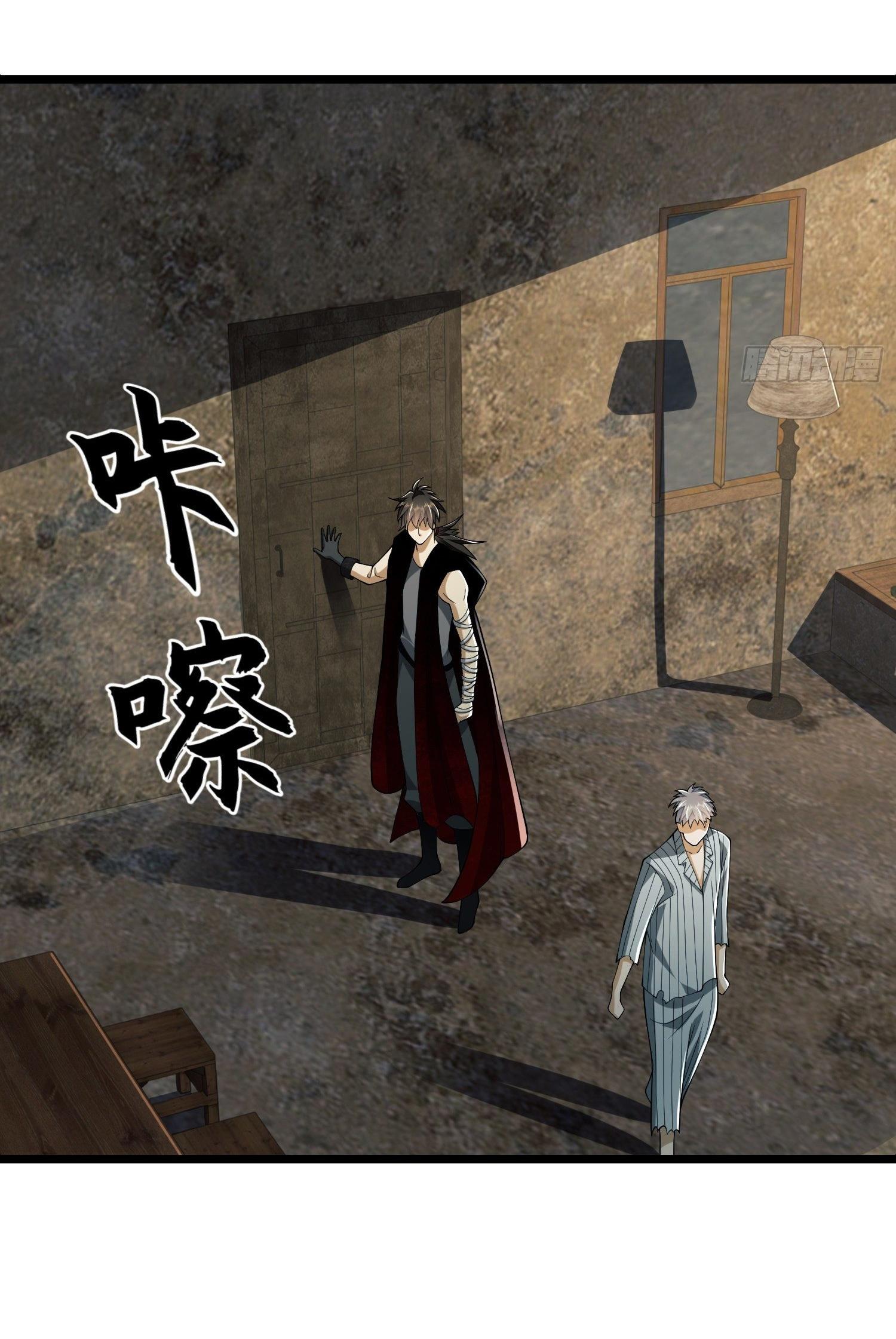 THE FIRST ORDER ตอนที่ 102 หน้า 43