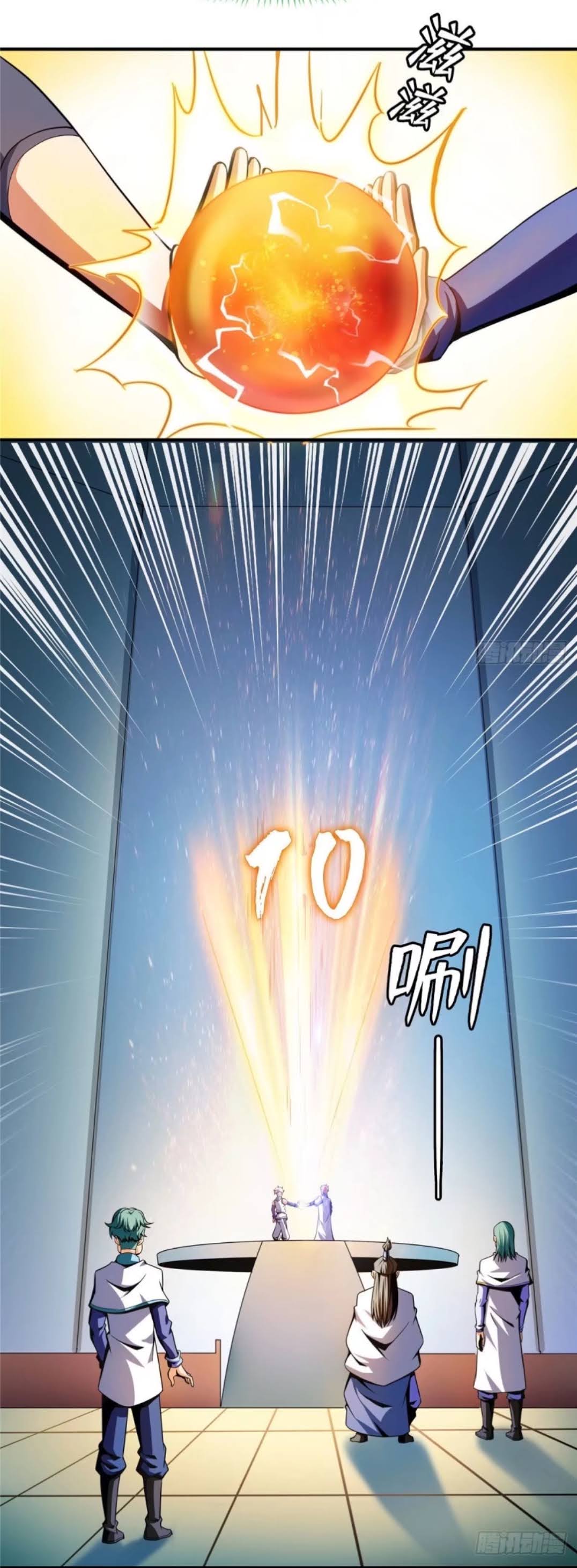 Library Of Heaven's Path ตอนที่ 40 หน้า 25