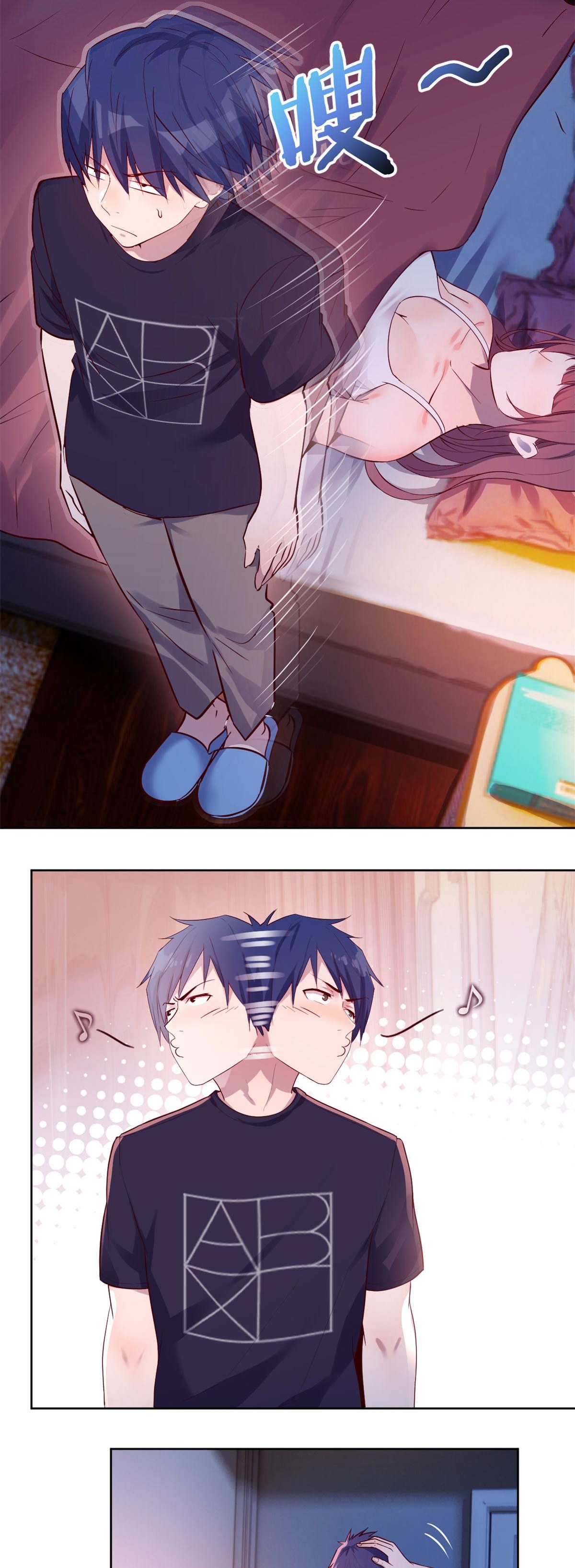 พี่สาวอยากเล่นคุณ ตอนที่ 46 หน้า 14