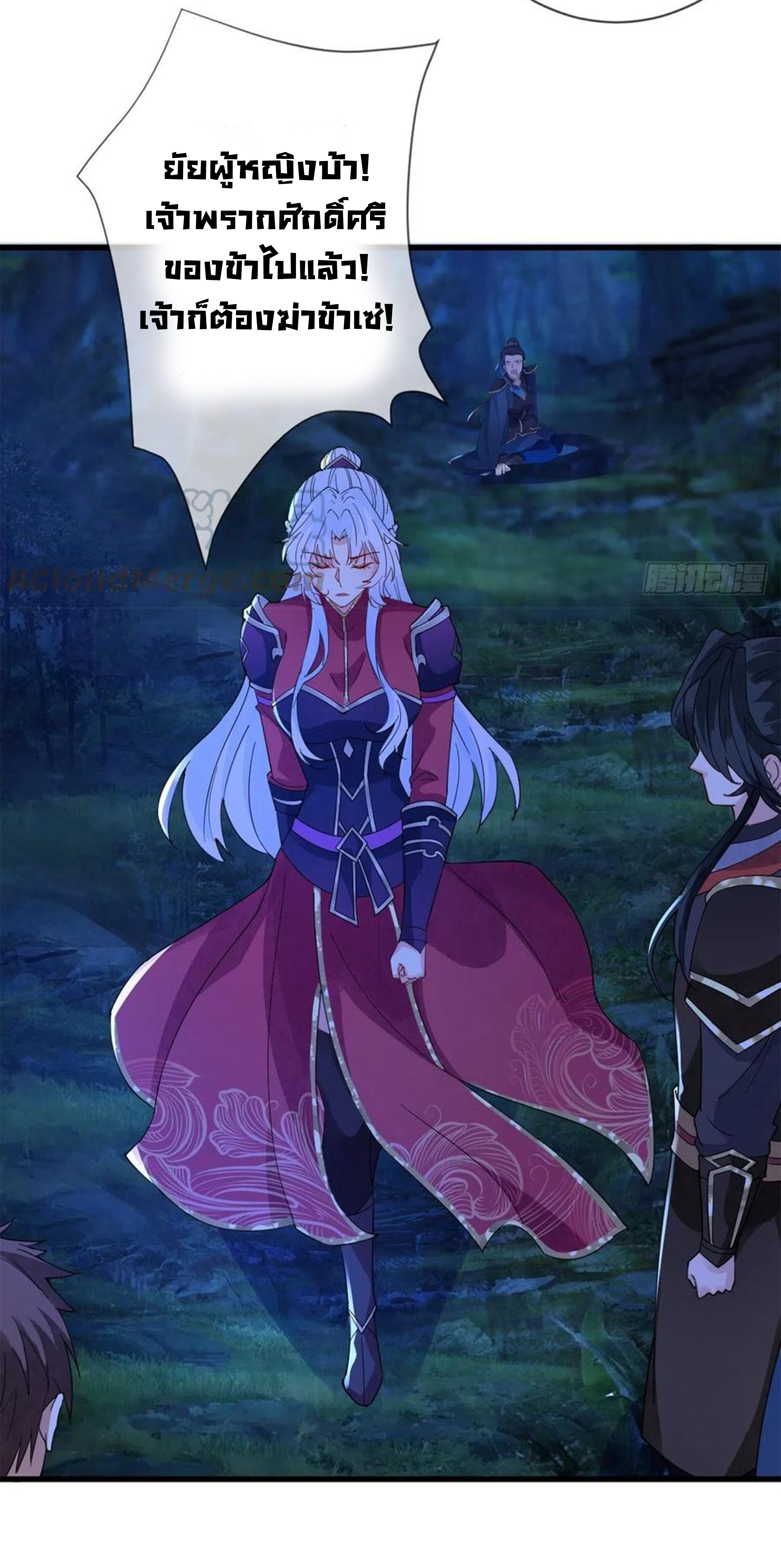 จักรพรรดินีสงคราม เกิดใหม่ในโลกซอมบี้ (Empress of the last days) จบ ตอนที่ 37 หน้า 4