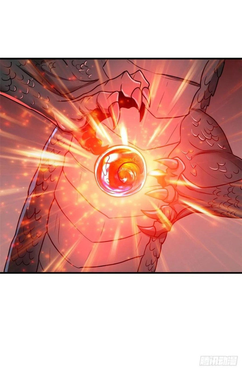 อยู่ดีดีผมก็เป็นลูกเขยราชามังกร ตอนที่ 61 หน้า 5