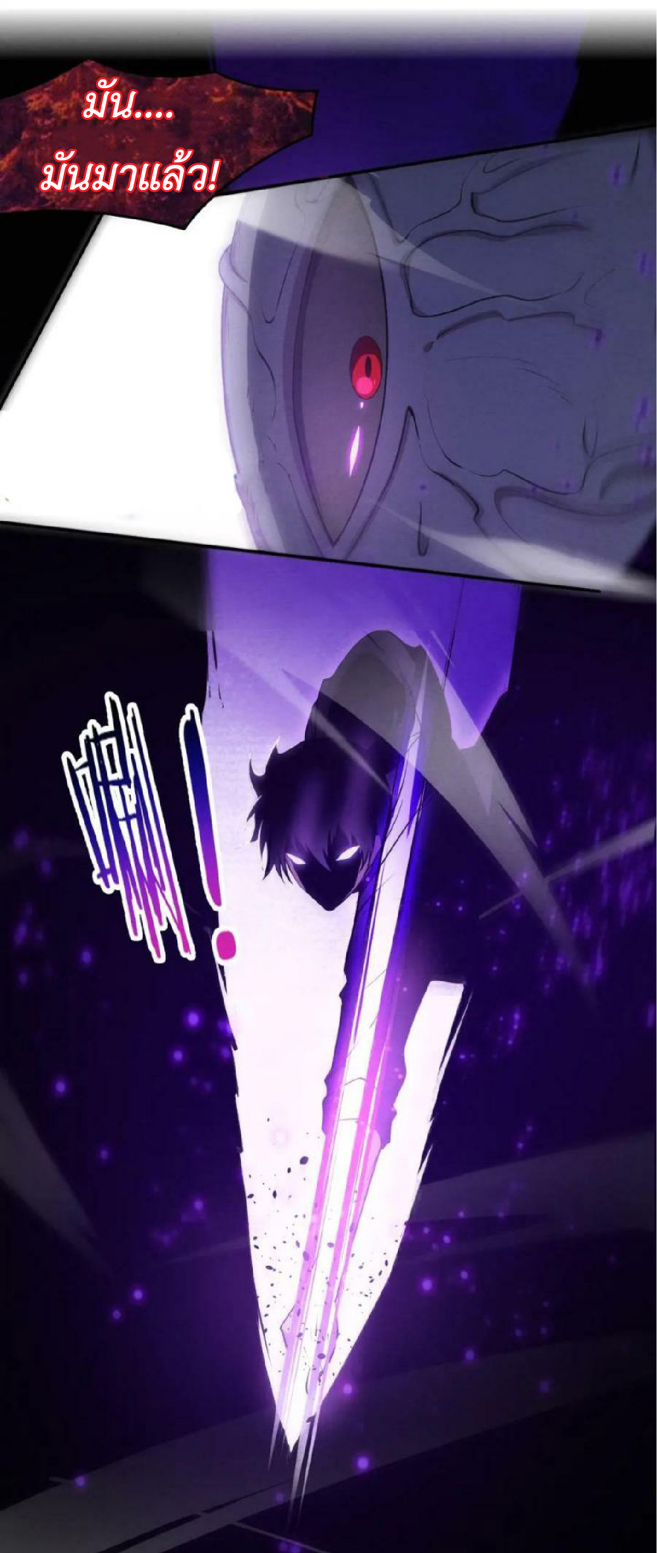 the frenzy of evolution การวิวัฒนาการที่บ้าคลั่ง ตอนที่ 101 หน้า 14