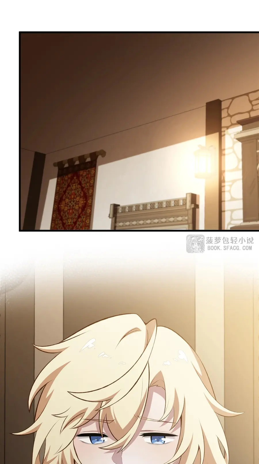 ตัวร้ายผมทองในนิยายตัวเอกหญิงสุดแกร่งก็อยากมีความสุข ตอนที่ 44 หน้า 3