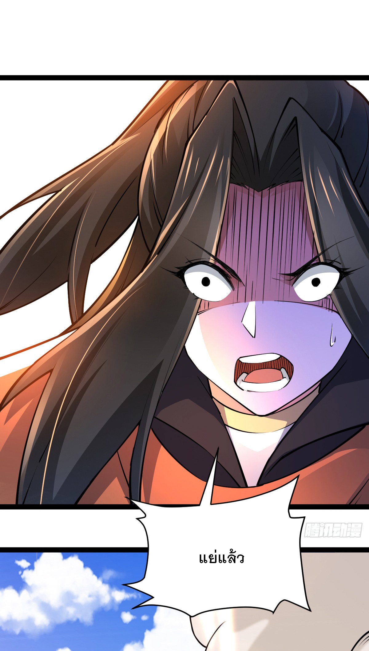 เทพกระบี่มรณะ (ชนจีน) ตอนที่ 89 หน้า 24