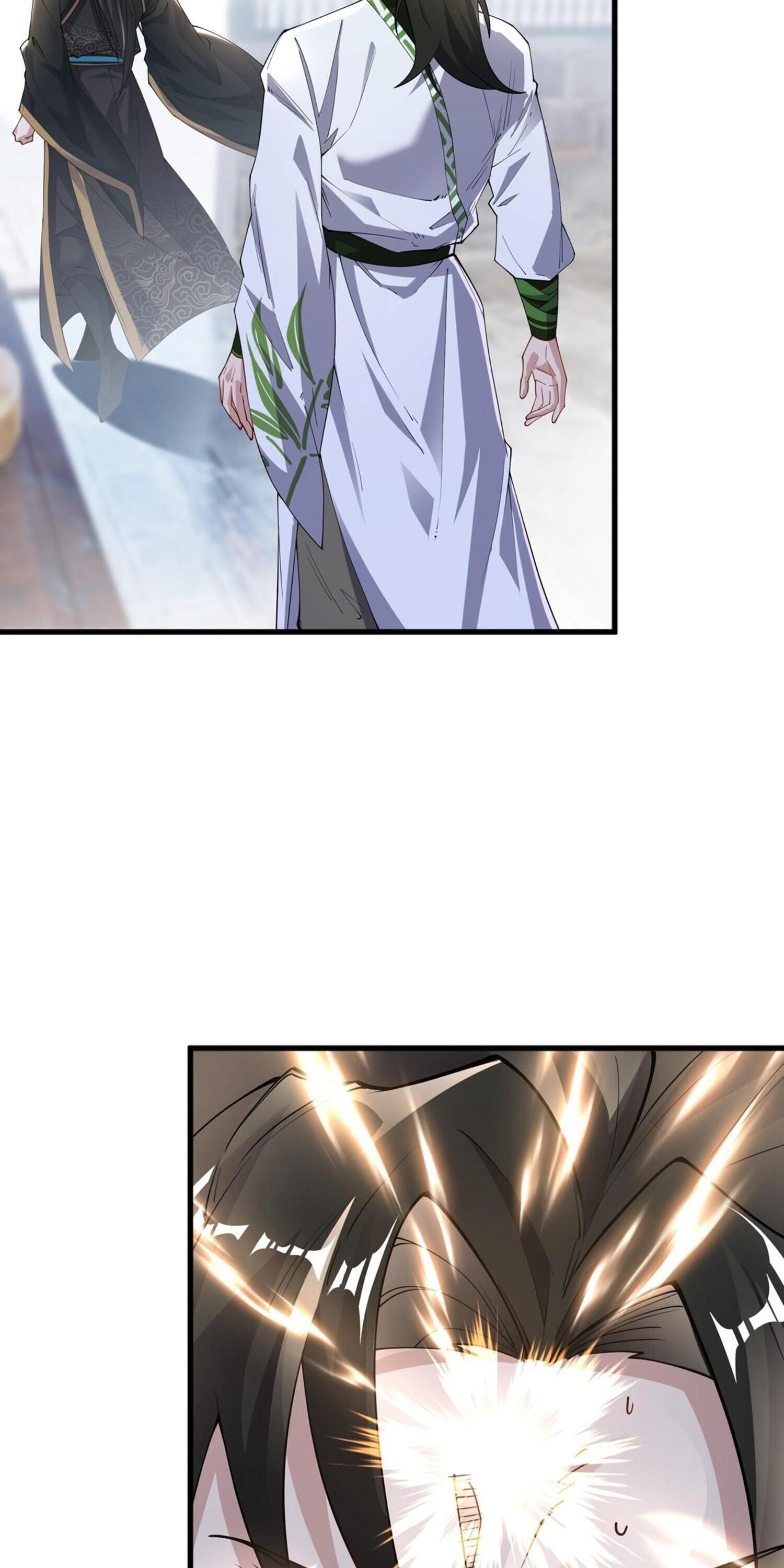 กระบี่กำเนิดท่ามกลางพายุ - Sword rises in the storm ตอนที่ 3 หน้า 29