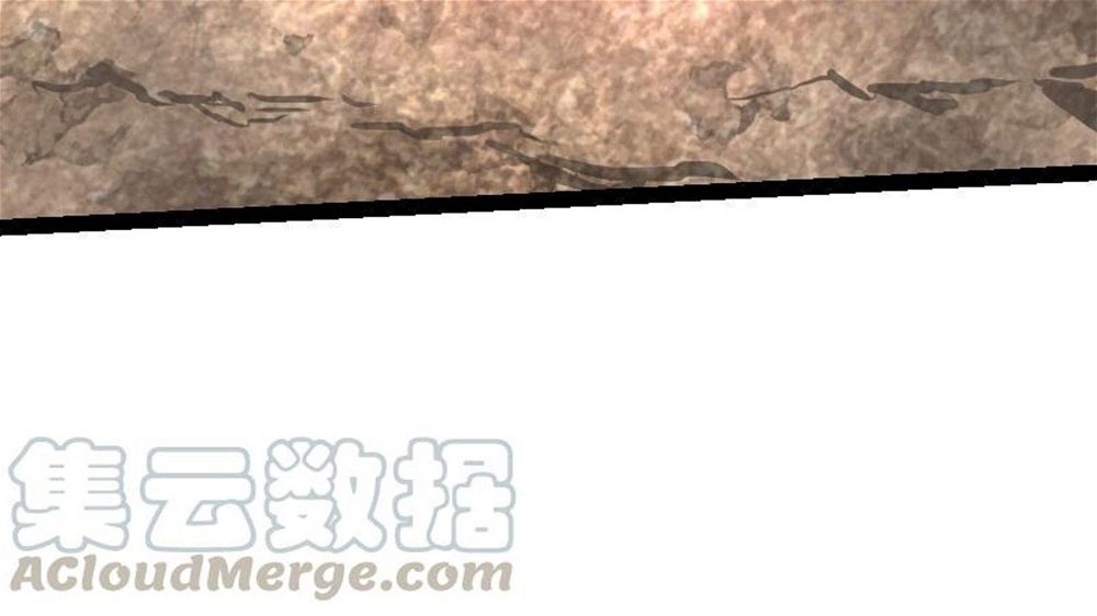 Peerless sword god เทพกระบี่ไรเทียมทาน ตอนที่ 35 หน้า 81