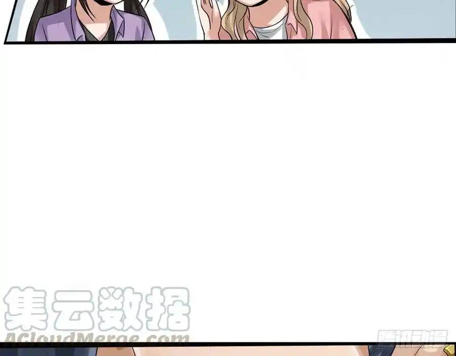 The Strongest Death System ตอนที่ 2 หน้า 27