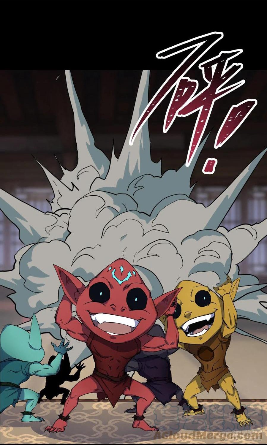 มหาปราชญ์ผู้ยิ่งใหญ่ ตอนที่ 62 หน้า 25