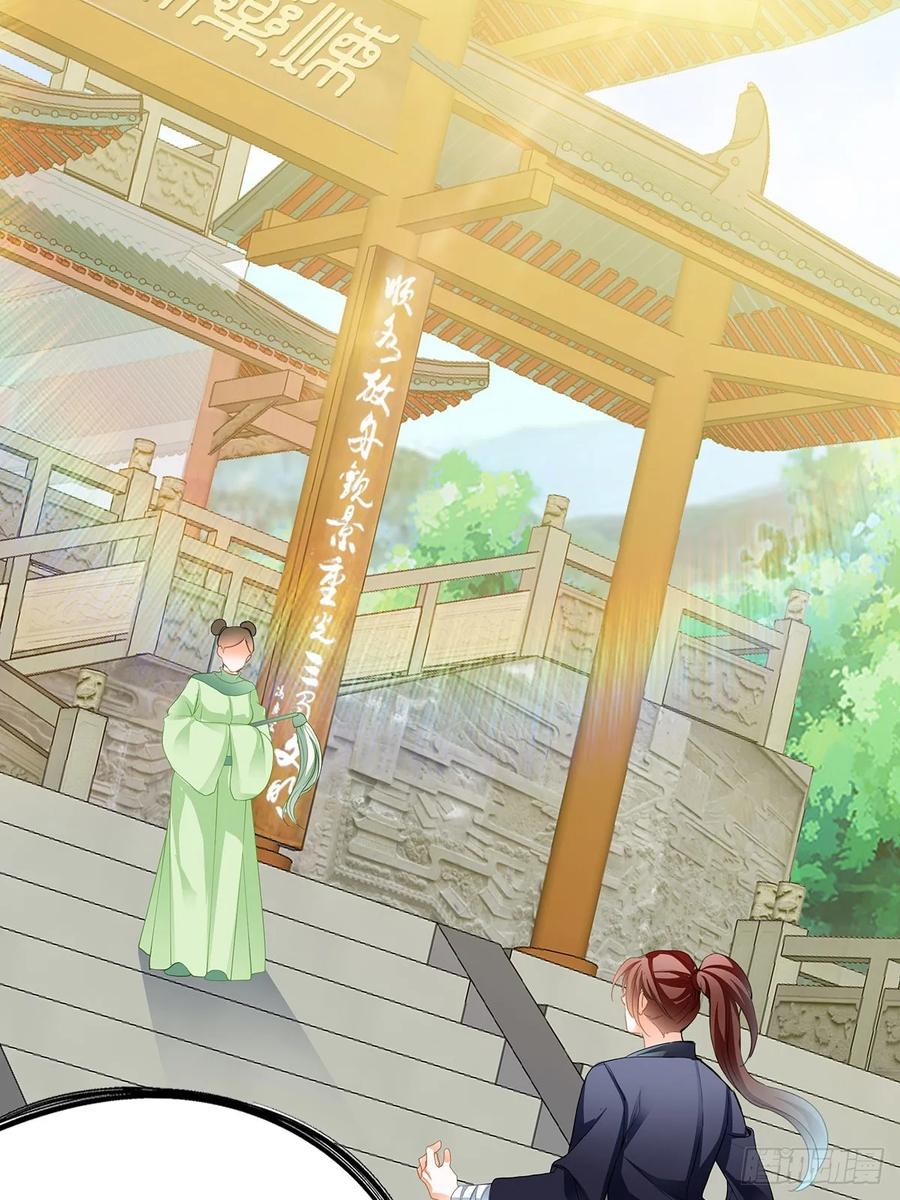 Nine Stars Overlord Body ตอนที่ 10 หน้า 13