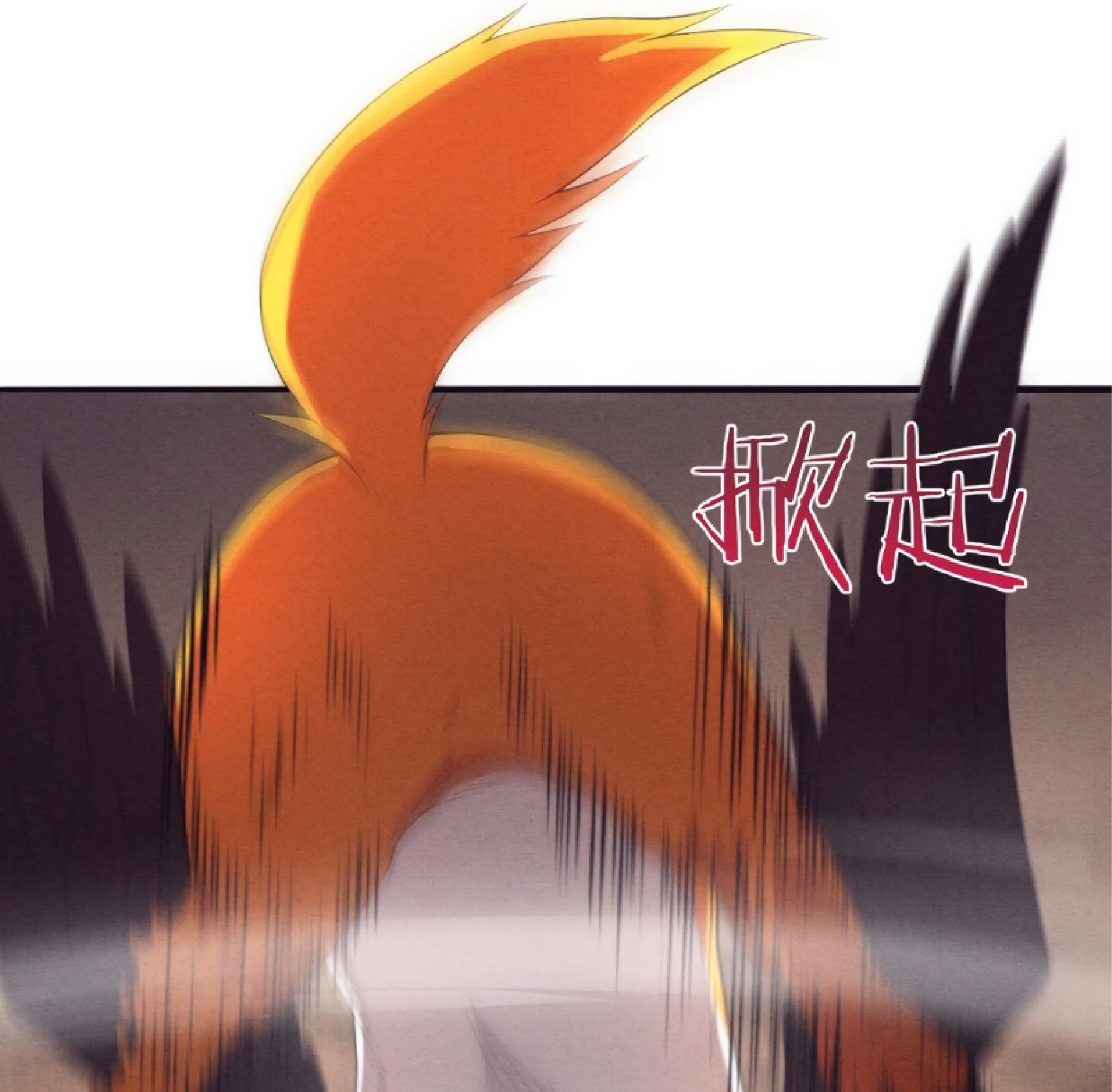 The Frenzy Of Evolution ตอนที่ 22 หน้า 29