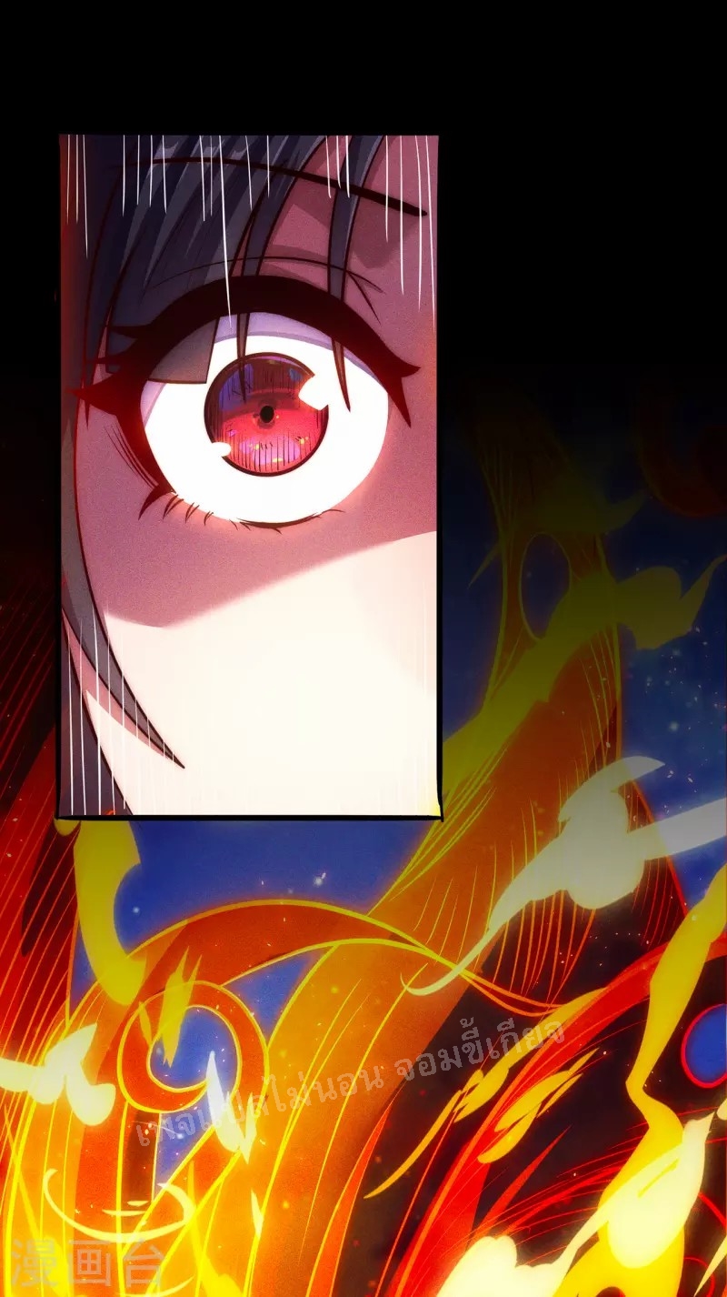 การกลับมาของเทพอสูร ตอนที่ 31 หน้า 9