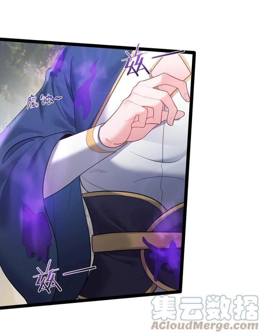 เทพวายร้ายกลับชาติมาเกิดใหม่ ตอนที่ 78 หน้า 24