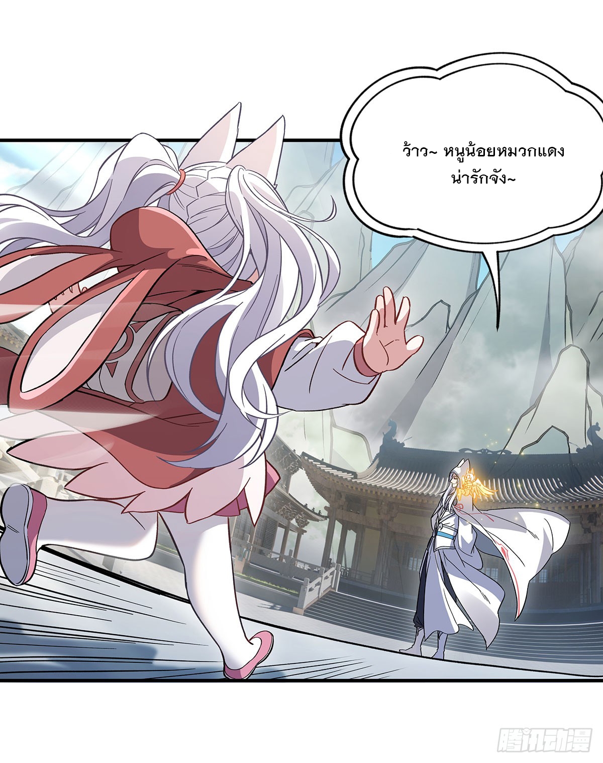 ศิษย์ของข้าล้วนมีอนาคตที่ยิ่งใหญ่ (ชนจีน) ตอนที่ 184 หน้า 69