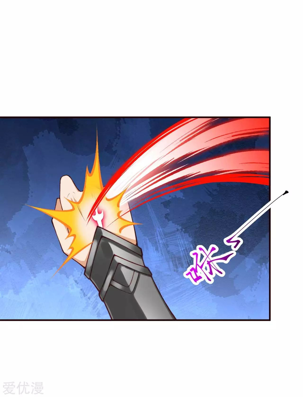 Against the Gods - อสูรพลิกฟ้า ตอนที่ 279 หน้า 28