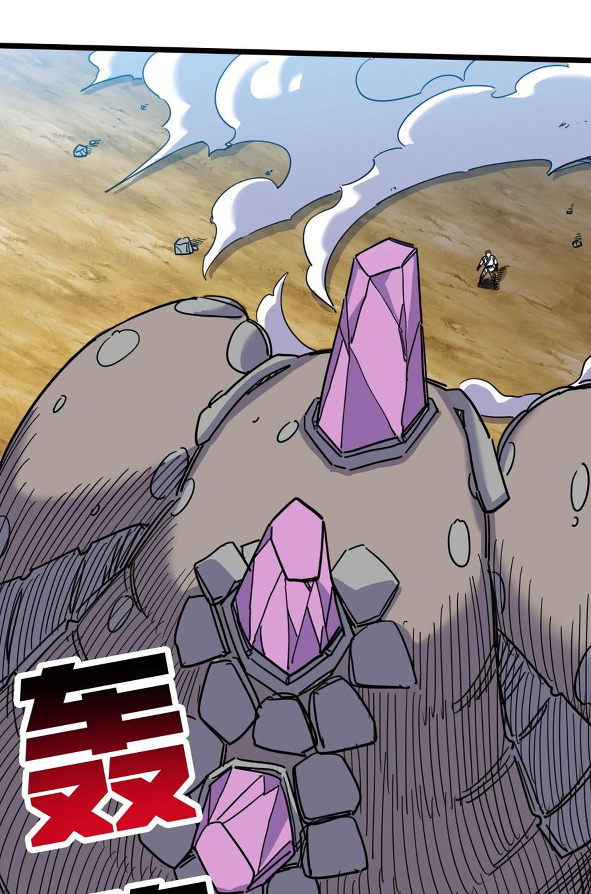 (ชนจีน) แกล้งเป็น NPC "หลอก" คนที่ "มาจากต่างโลก" ให้พัตนานิกายให้ No.1 !!? ตอนที่ 9 หน้า 30