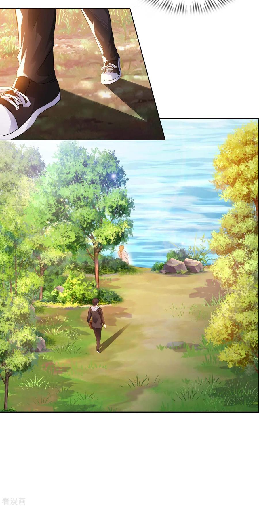 อาจารย์ของผม โคตรจะเทพ (My Master Is A God Of Cultivators) จบ ตอนที่ 26 หน้า 38