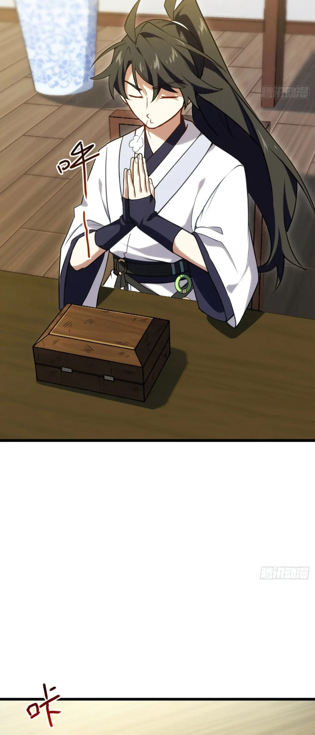 กำเนิดร่างเทวะบรรพกาล ตอนที่ 64 หน้า 17