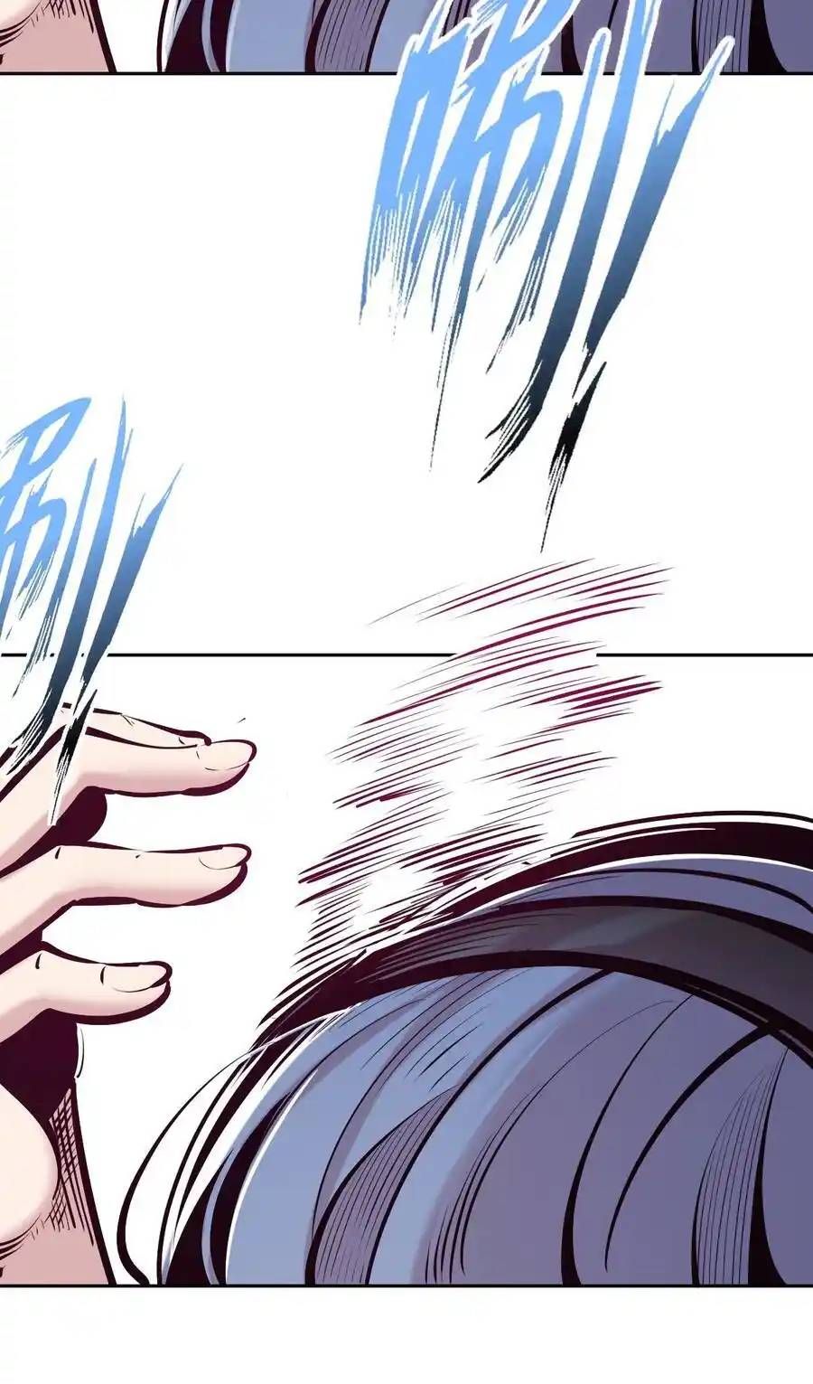 Demon x Angel can't get along! ตอนที่ 141 หน้า 54