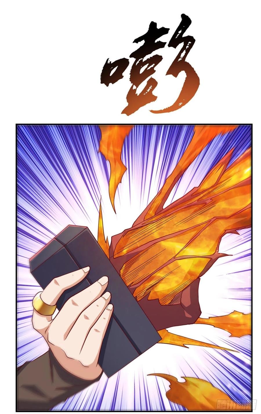 Wu ni ตอนที่ 136 หน้า 24