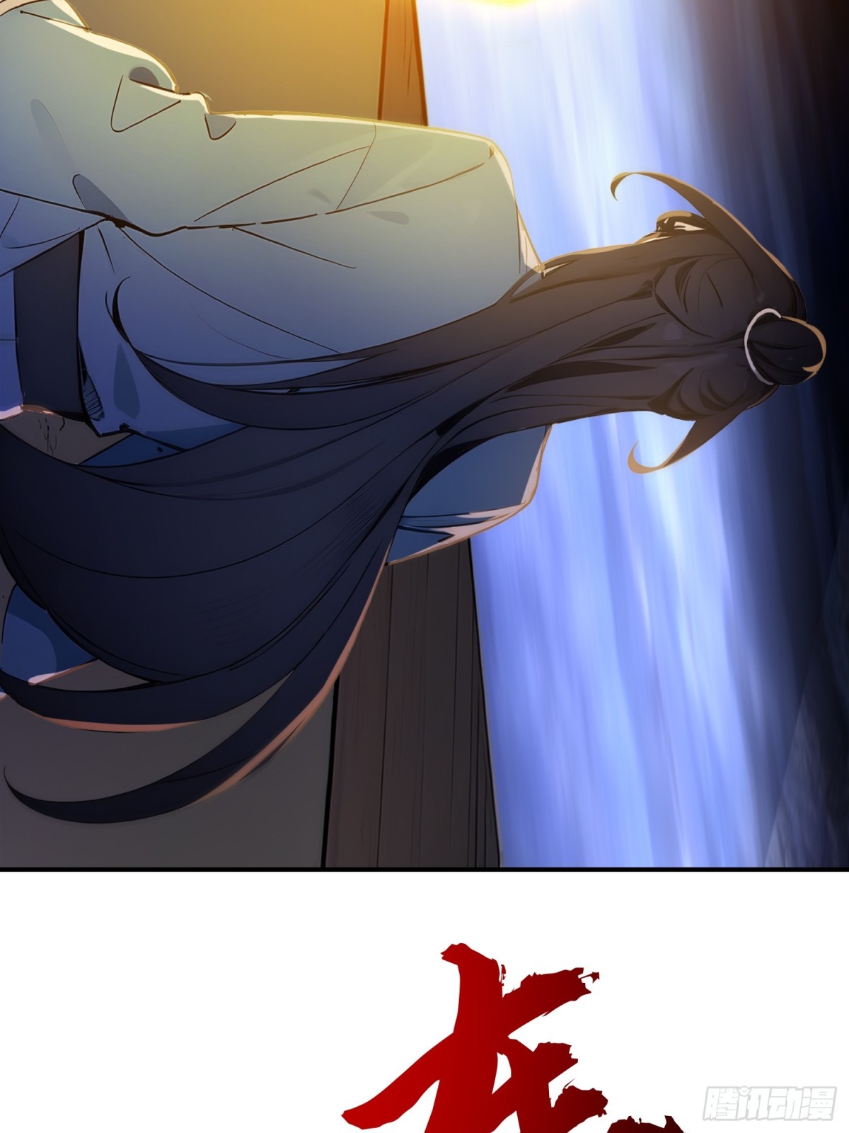 I Really Don’t Want to be a Saint ตอนที่ 13 หน้า 41