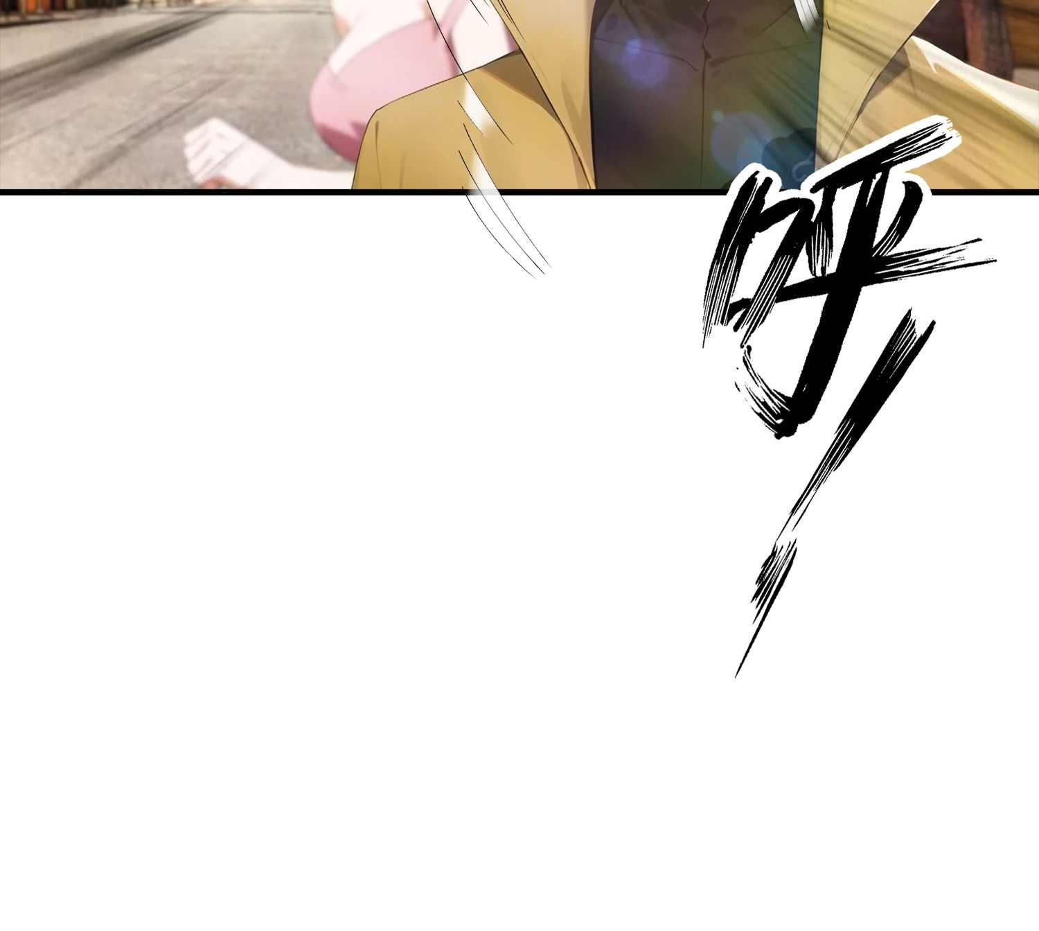 จอมยุทธ์ปราบผี  แค่ลงเขาโลกก็สั่น ตอนที่ 3 หน้า 43