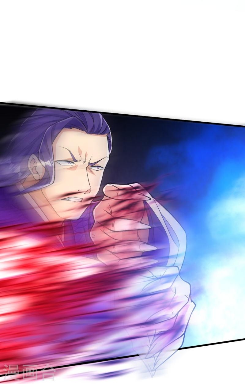 ผู้ขัดเกลาร่างกายที่แข็งแกร่งที่สุดในประวัติศาสตร์ ตอนที่ 73 หน้า 32