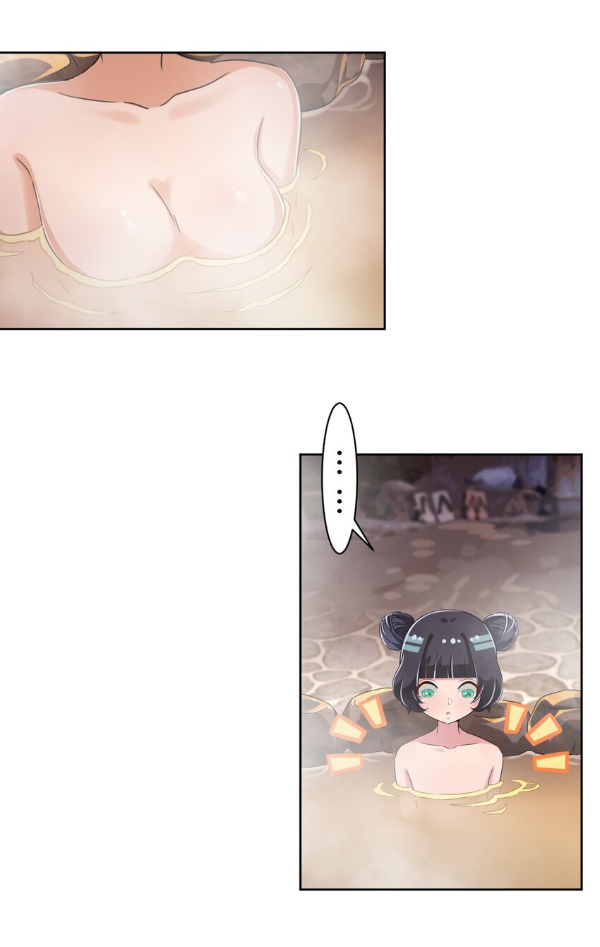 What is the use of God giving me this embarrassing superpower? ตอนที่ 43 หน้า 31