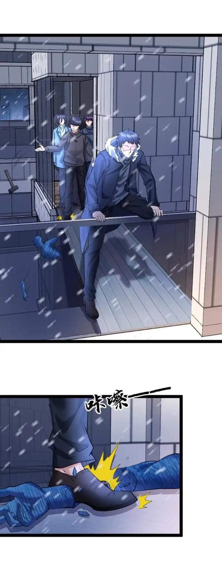 Freezing the World：I Built a Doomsday Safehouse ตอนที่ 33 หน้า 2