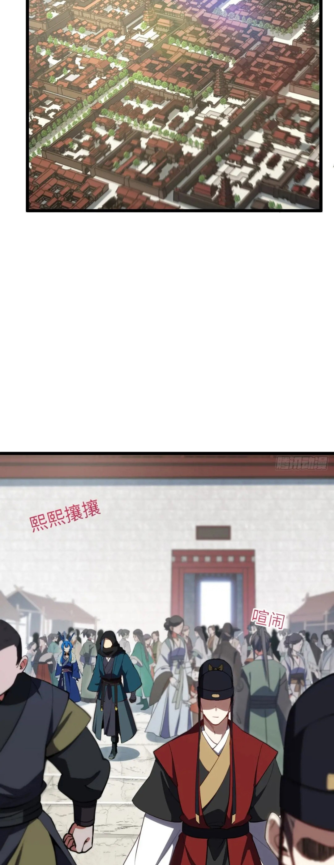 กำเนิดร่างเทวะบรรพกาล ตอนที่ 80 หน้า 42