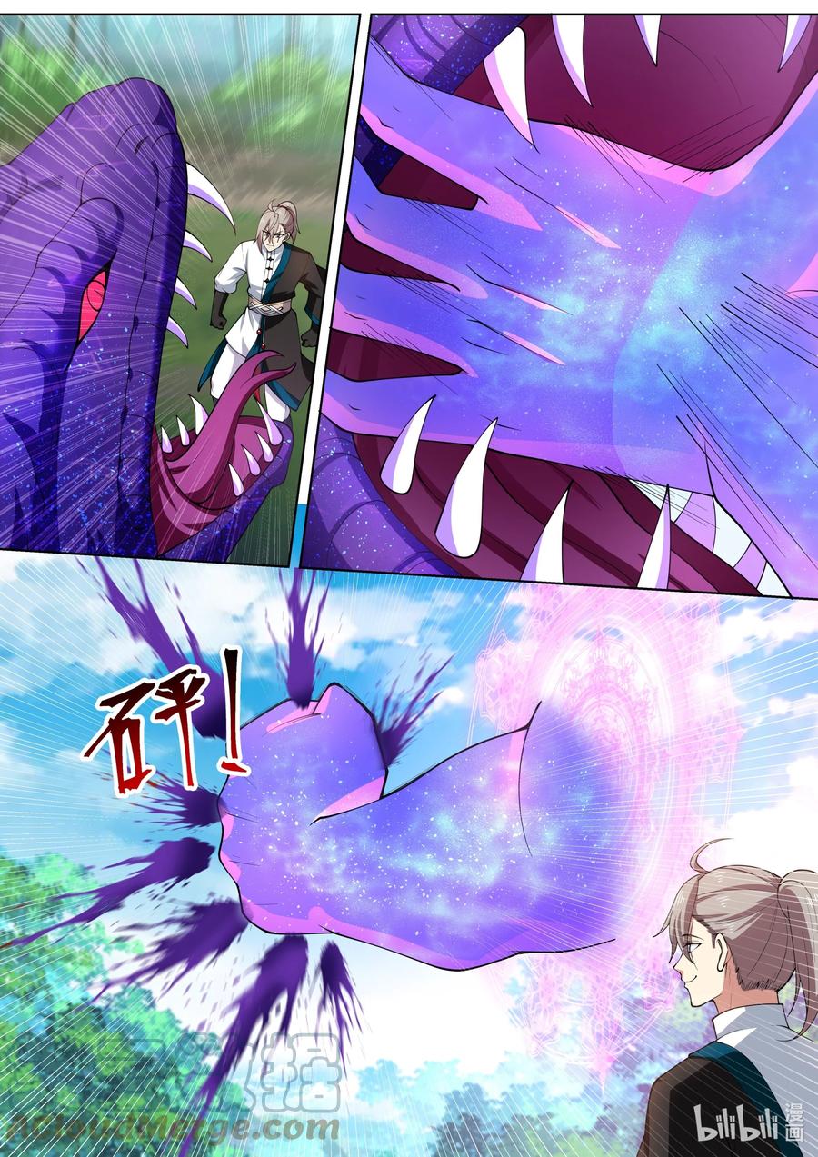 เทพสายฟ้า ราชาสงคราม ตอนที่ 432 หน้า 4