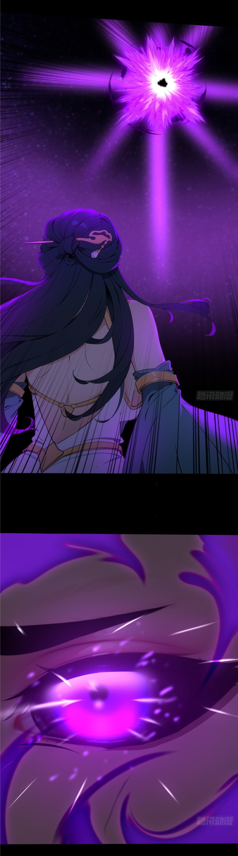 ภรรยาจักรพรรดินีกับสามีขยะ ตอนที่ 5 หน้า 27