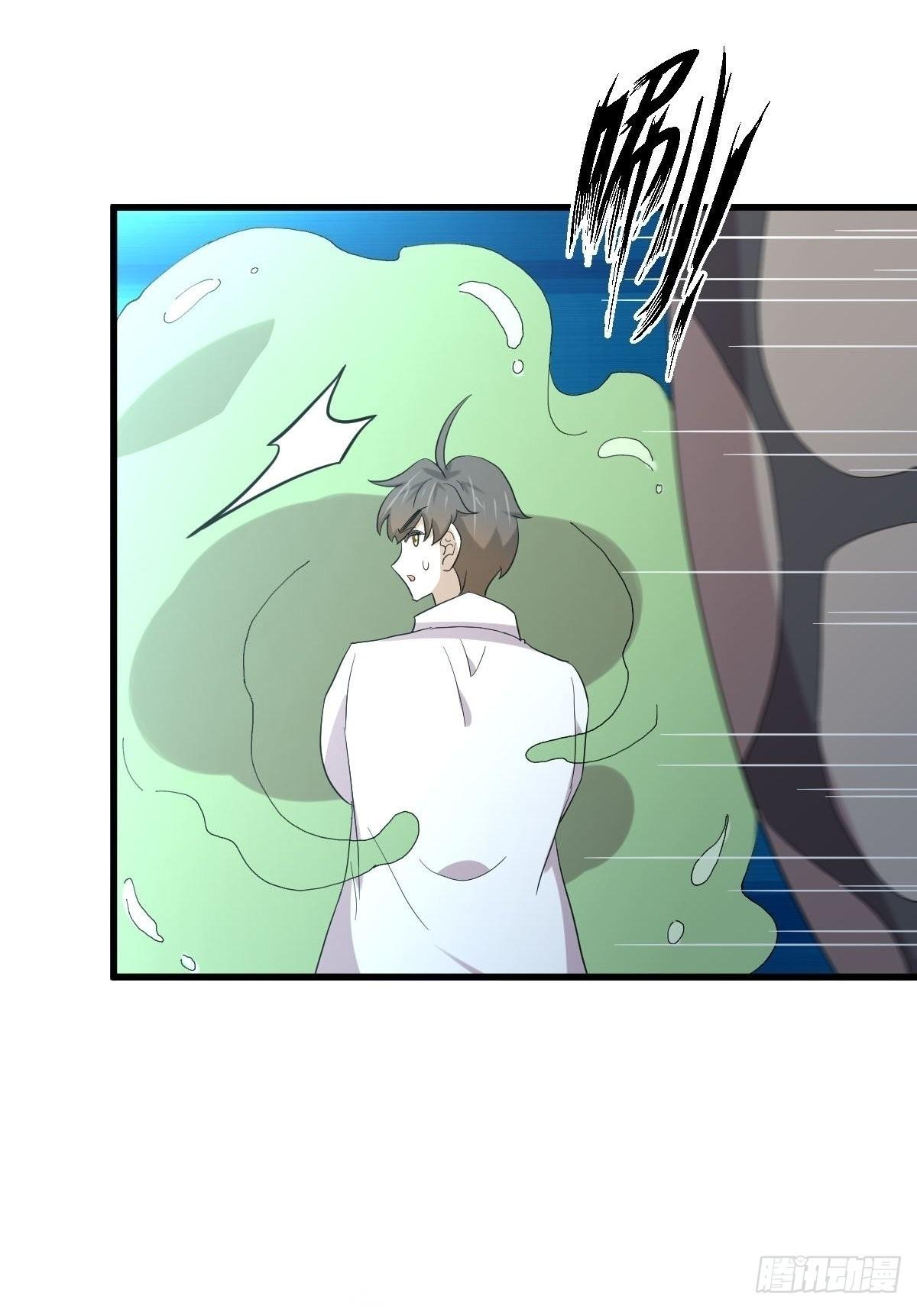 Immortal Swordsman in The Reverse World ข้าเซียนกระบี่ไม่เกาะสตรี ตอนที่ 351 หน้า 26