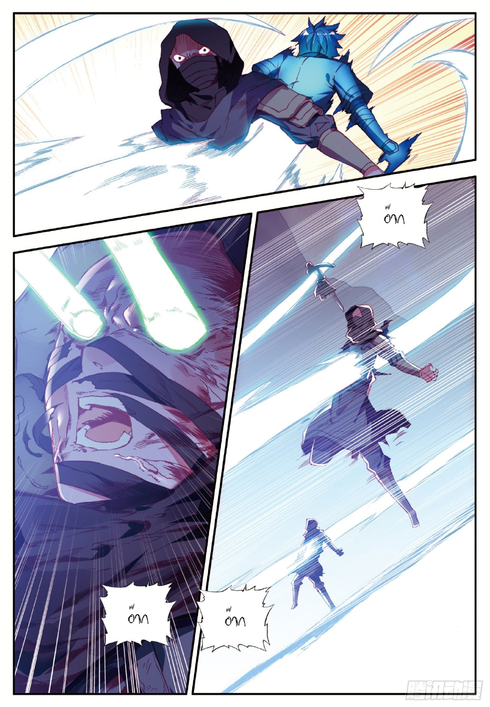 Shanlian de Sishen ยมทูตผู้เมตตา ตอนที่ 18 หน้า 3