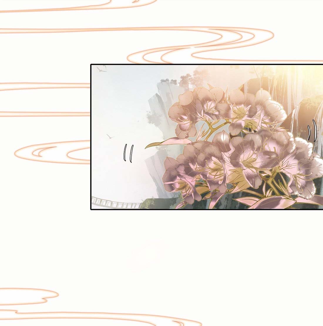 แท้จริงแล้วข้าคือปรมาจารย์ไร้เทียมทาน? ตอนที่ 1 หน้า 18