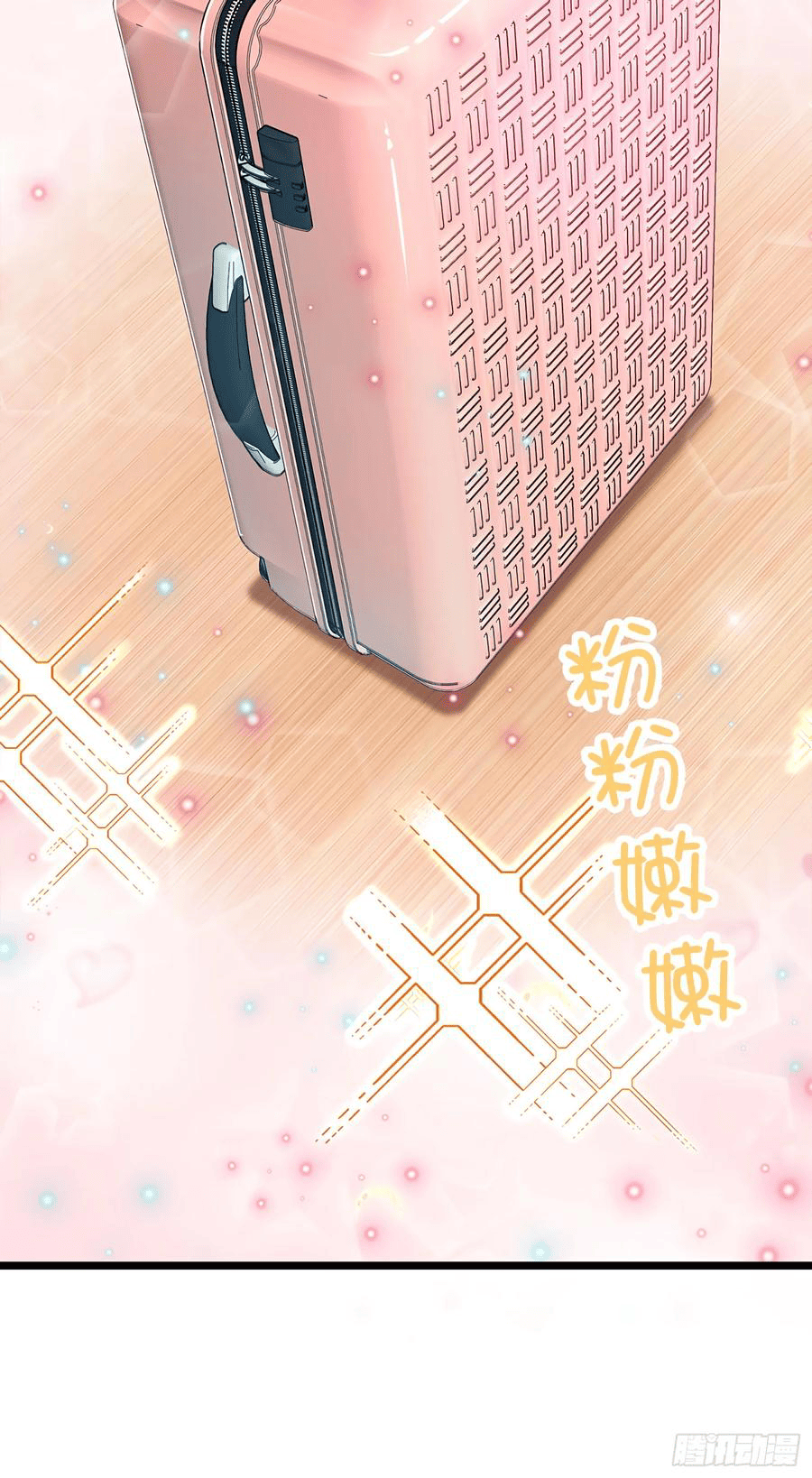 The new life of the Kuan King-ชีวิตใหม่ของราชาจอมกวน ตอนที่ 60 หน้า 3