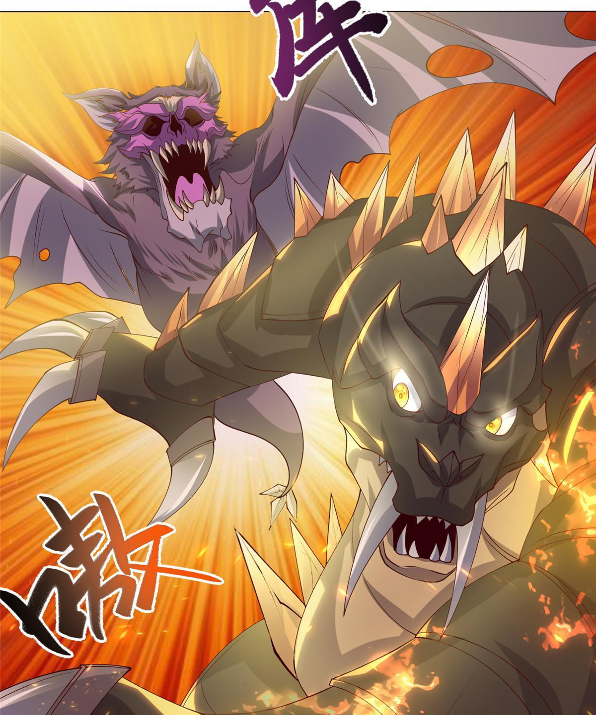 (ชนจีน) Dragon Master (จูหมิง นักรบเซียนมังกร) ตอนที่ 150 หน้า 41