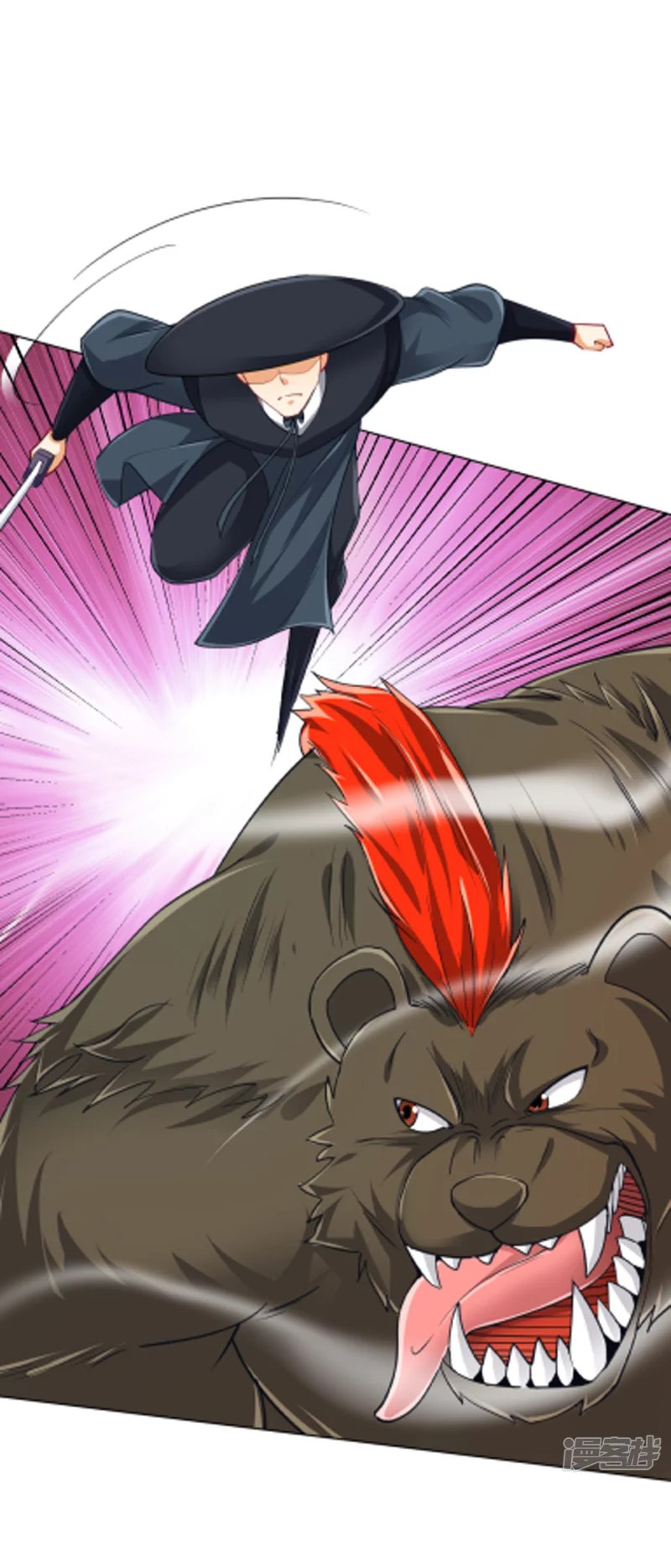 ข้ารับใช้ชั้นหนึ่ง ตอนที่ 264 หน้า 33