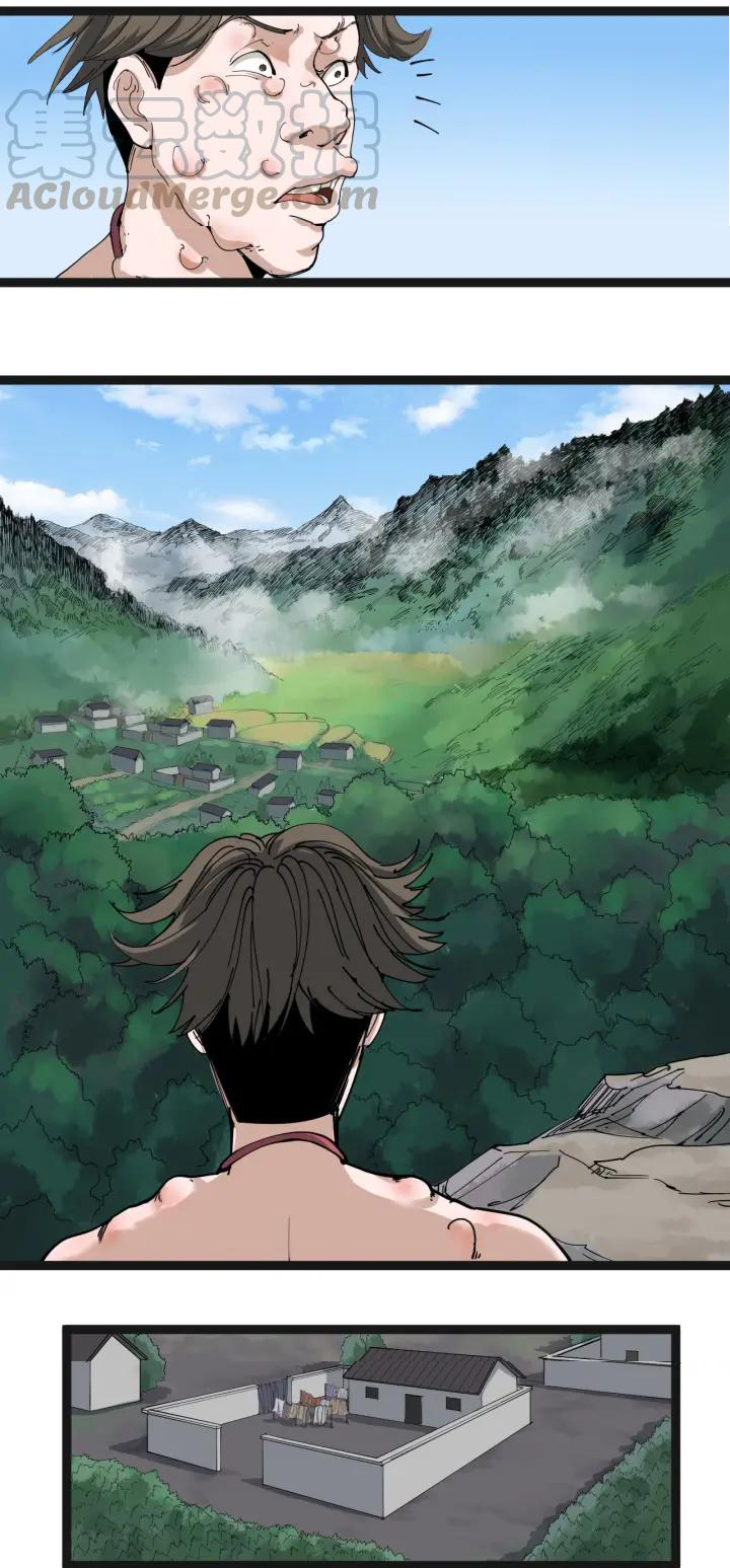 หมอเกรียนเซียนพิษ ตอนที่ 15 หน้า 18