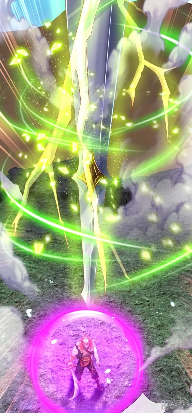 Sky Sword God ตอนที่ 33 หน้า 21