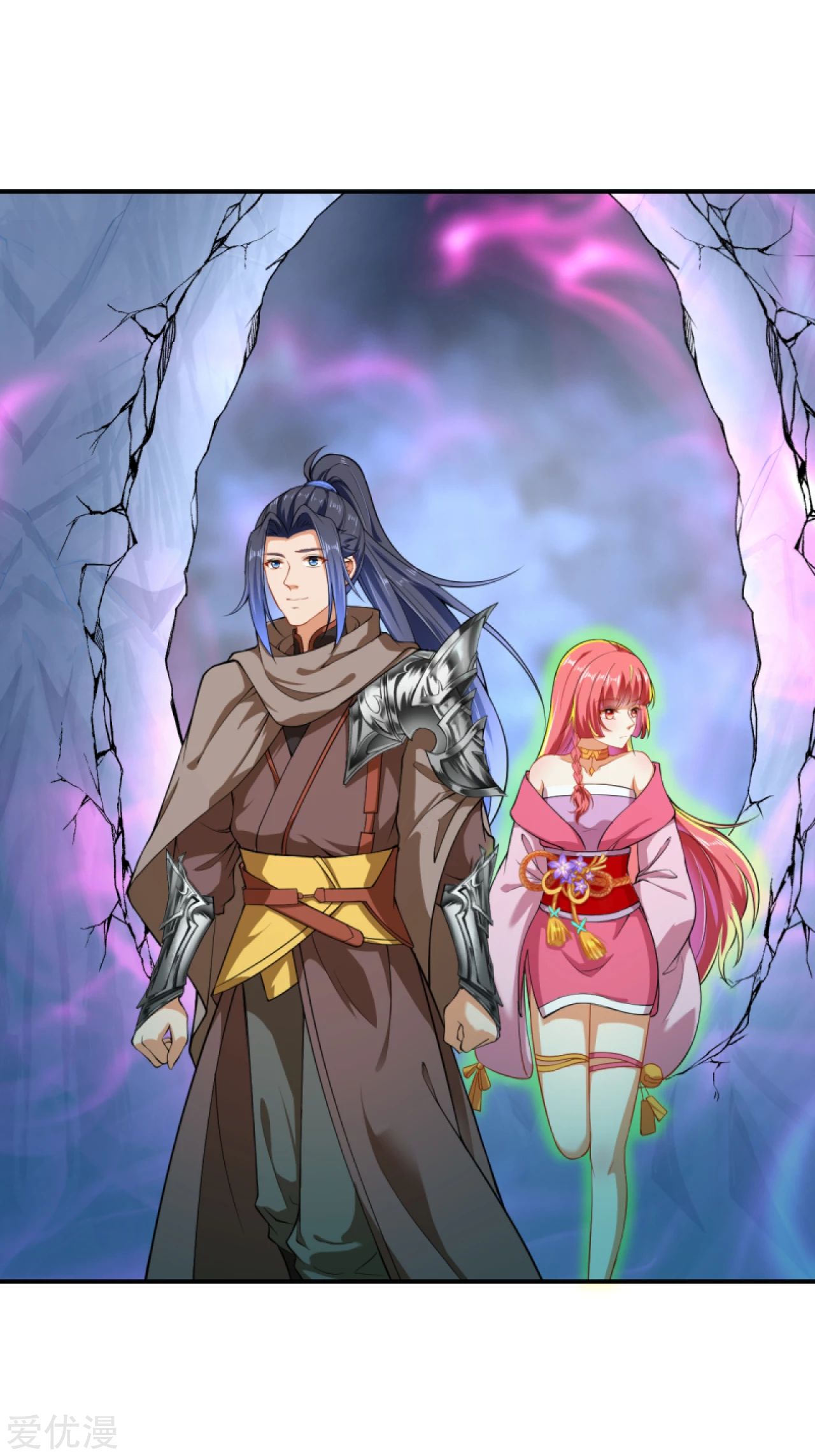 Against the Gods - อสูรพลิกฟ้า ตอนที่ 276 หน้า 16