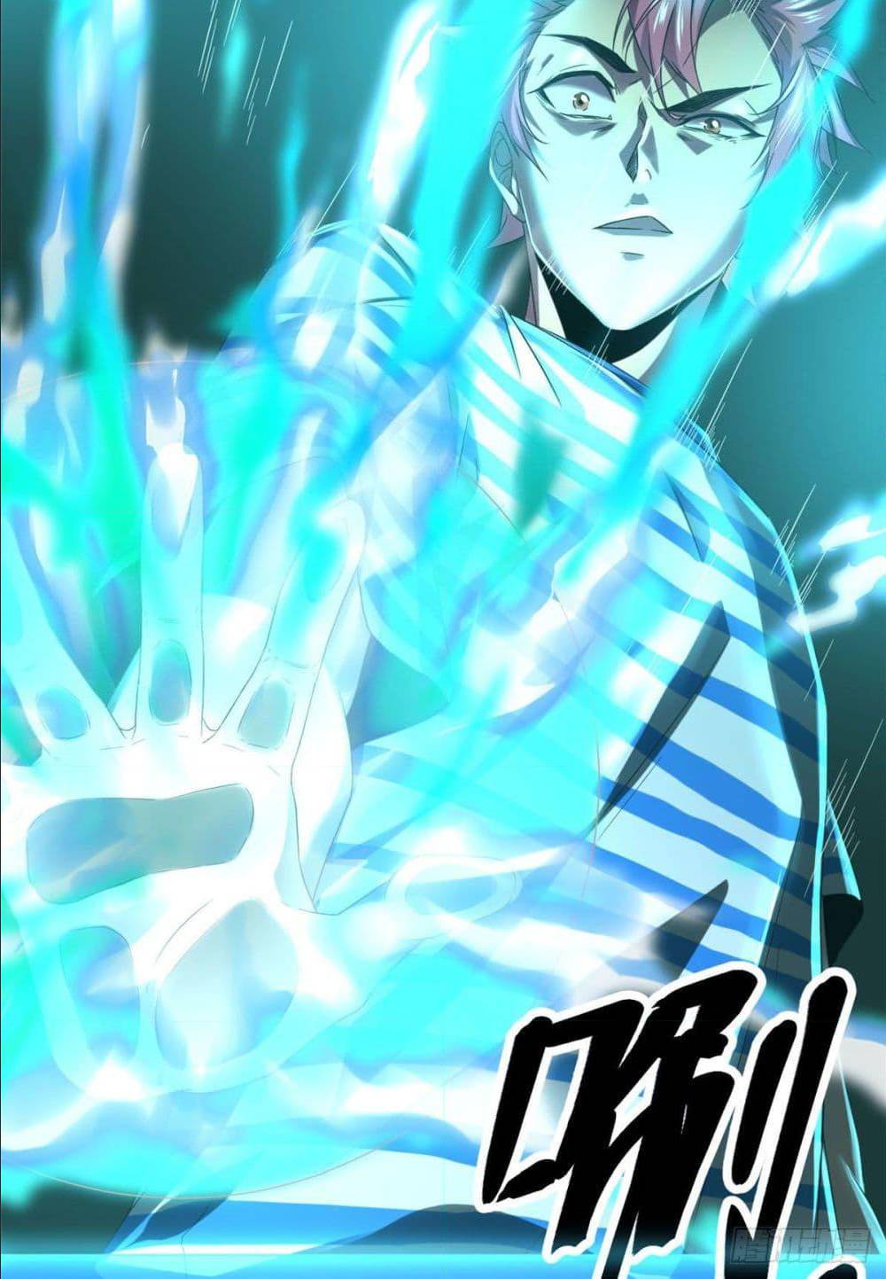 Shadow Hack ตอนที่ 1 หน้า 22