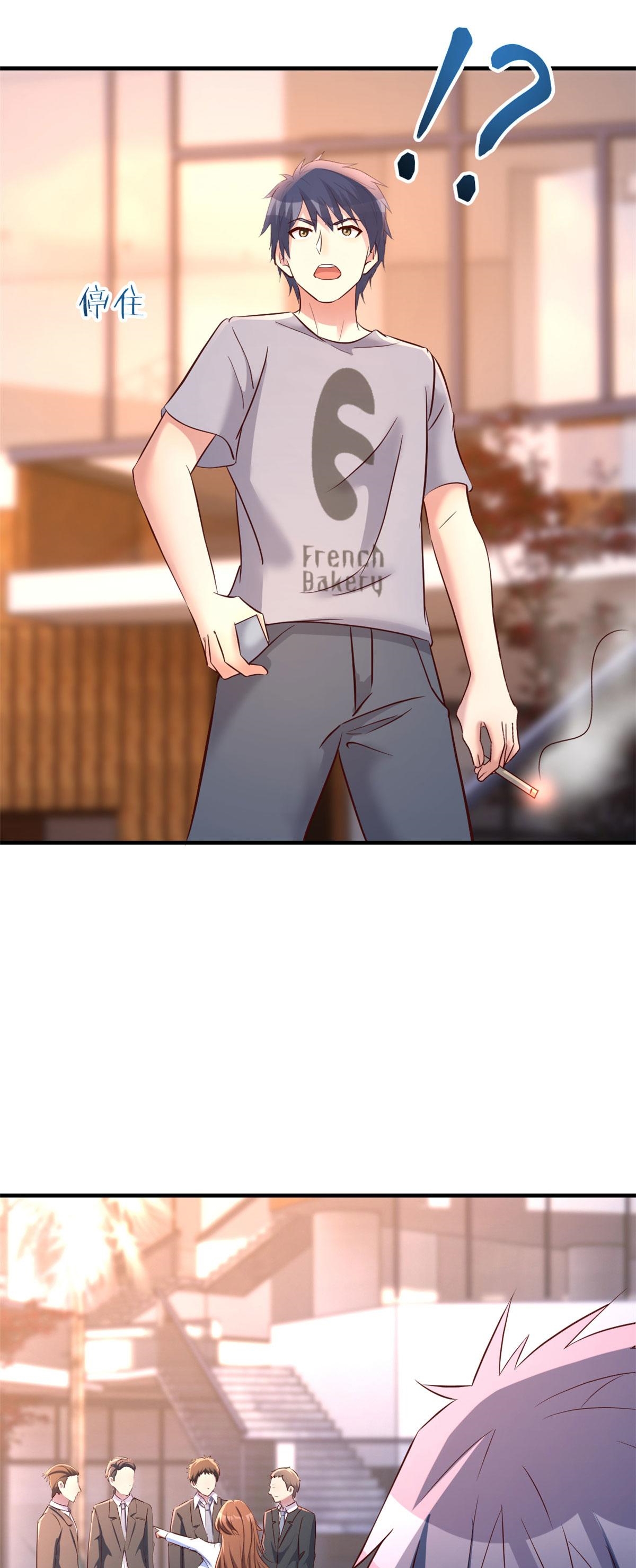 พี่สาวอยากเล่นคุณ ตอนที่ 114 หน้า 14