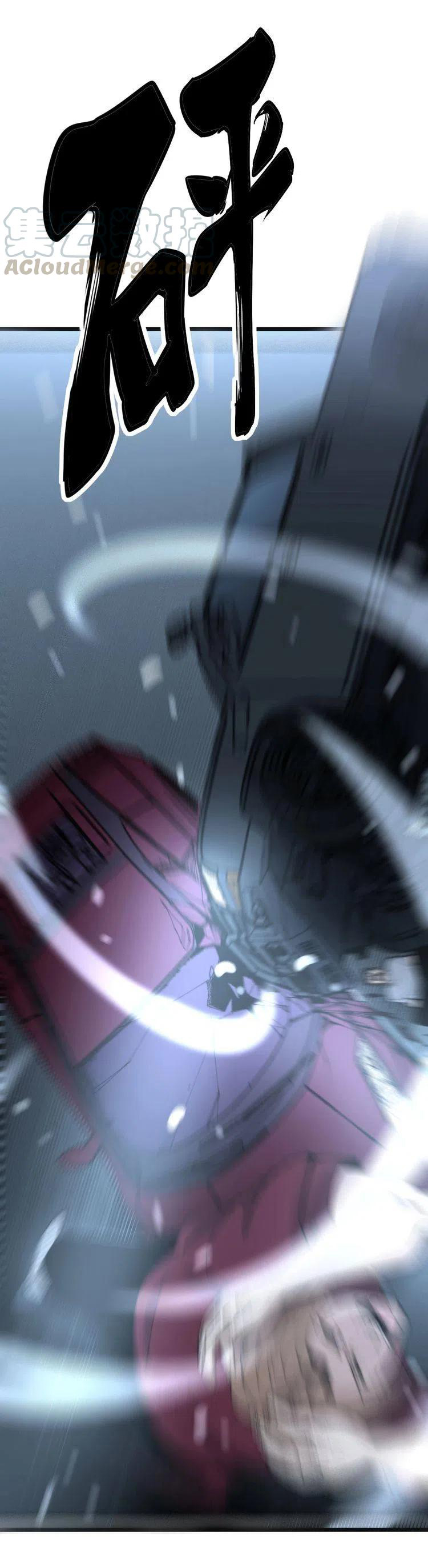 Bad Hand Witch Doctor สุดยอดพ่อมดหมอผี ตอนที่ 206 หน้า 24