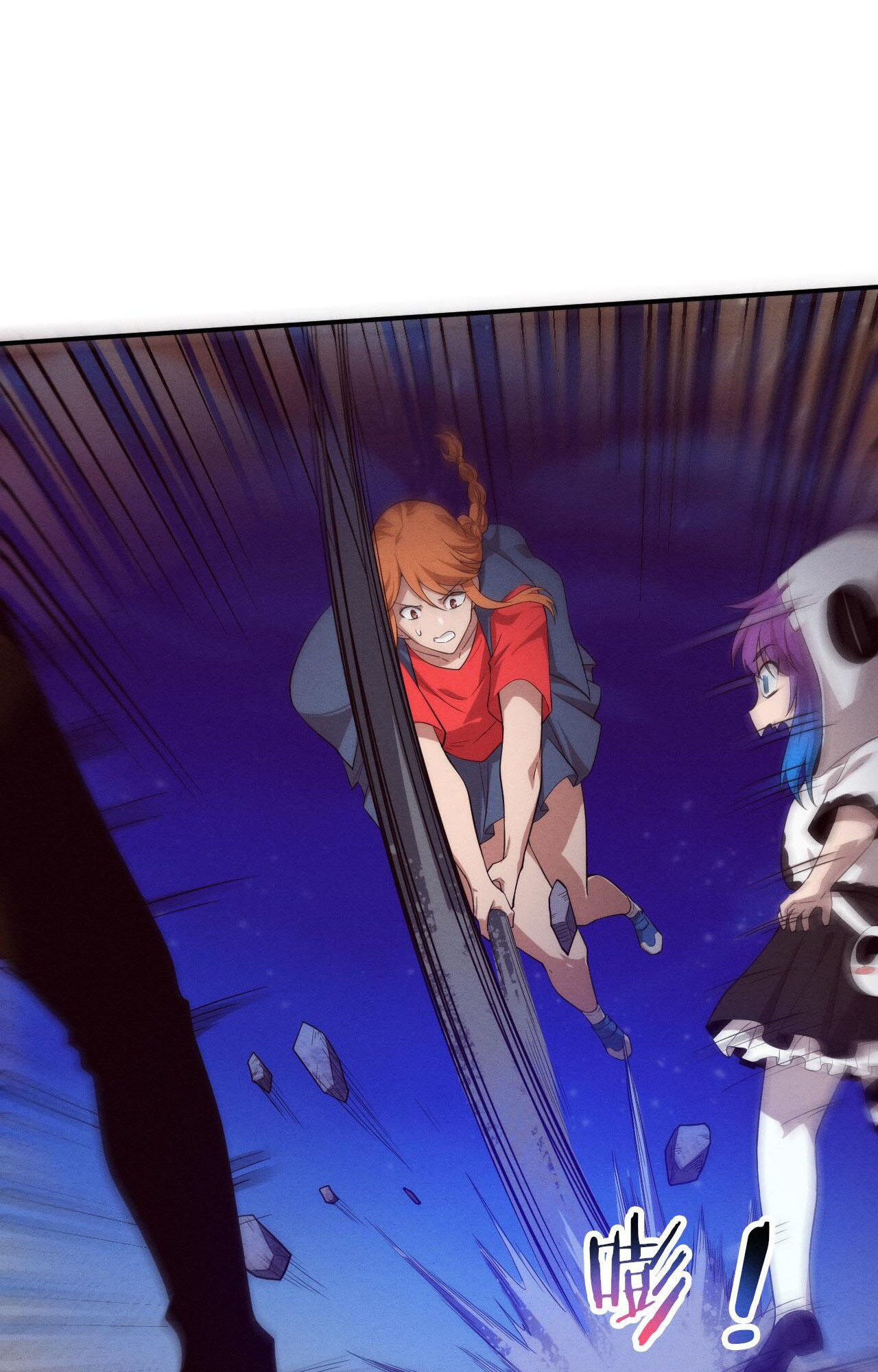 The Frenzy Of Evolution ตอนที่ 88 หน้า 37