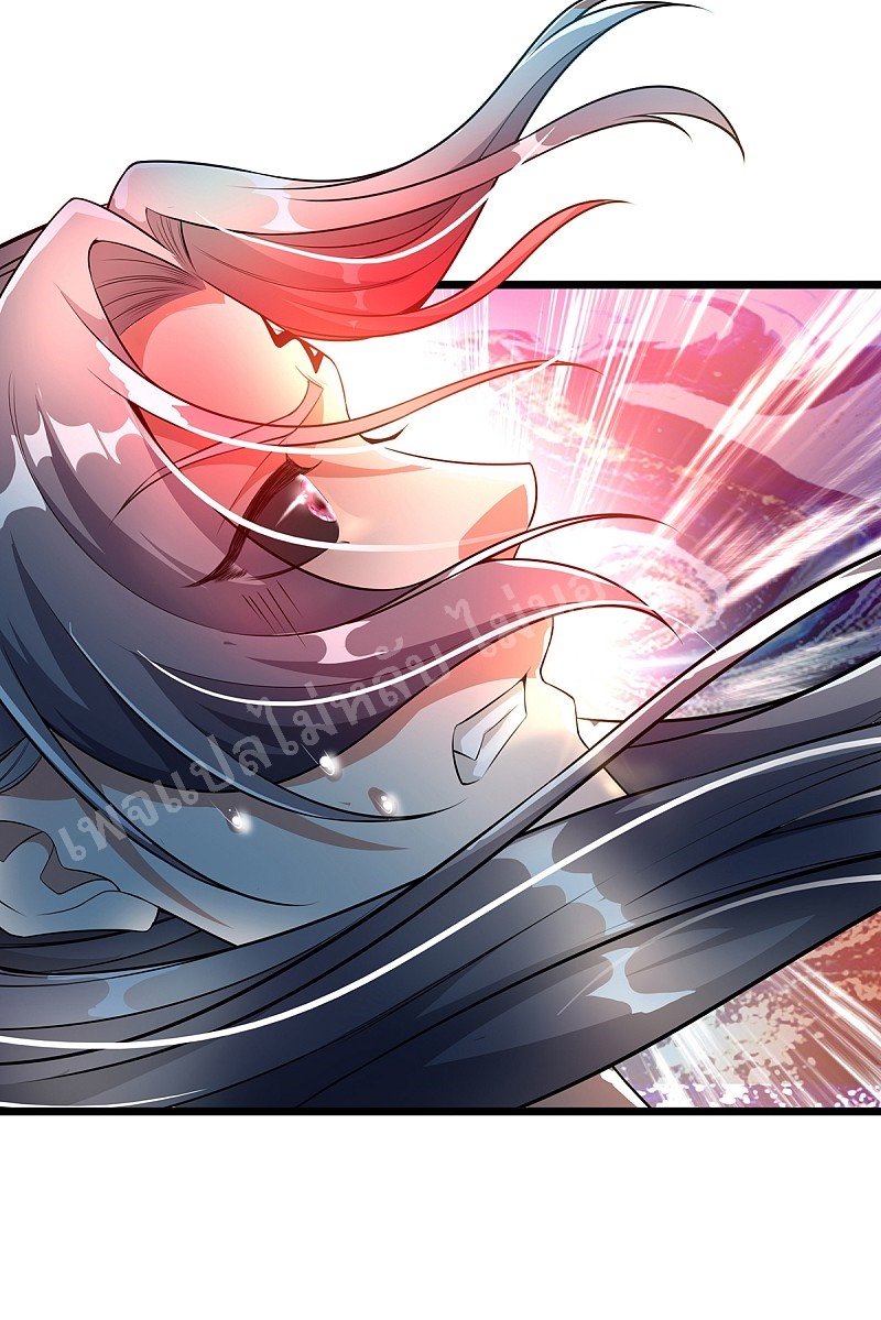 |.สุดยอดระบบเจ้าราชันย์ปีศาจ ตอนที่ 41 หน้า 30