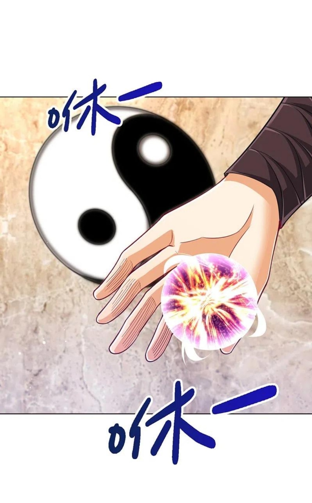 ข้ารับใช้ชั้นหนึ่ง ตอนที่ 278 หน้า 15