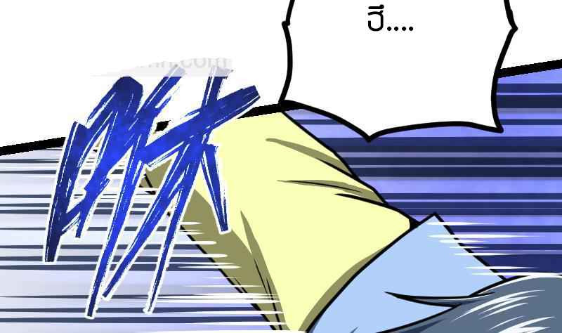 Peerless sword god เทพกระบี่ไรเทียมทาน ตอนที่ 46 หน้า 71