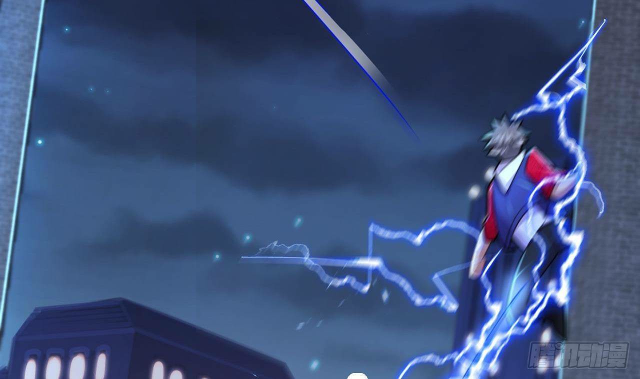 อยู่ดีๆโลกของผมก็เต็มไปด้วยสิ่งลึกลับ ตอนที่ 12 หน้า 20