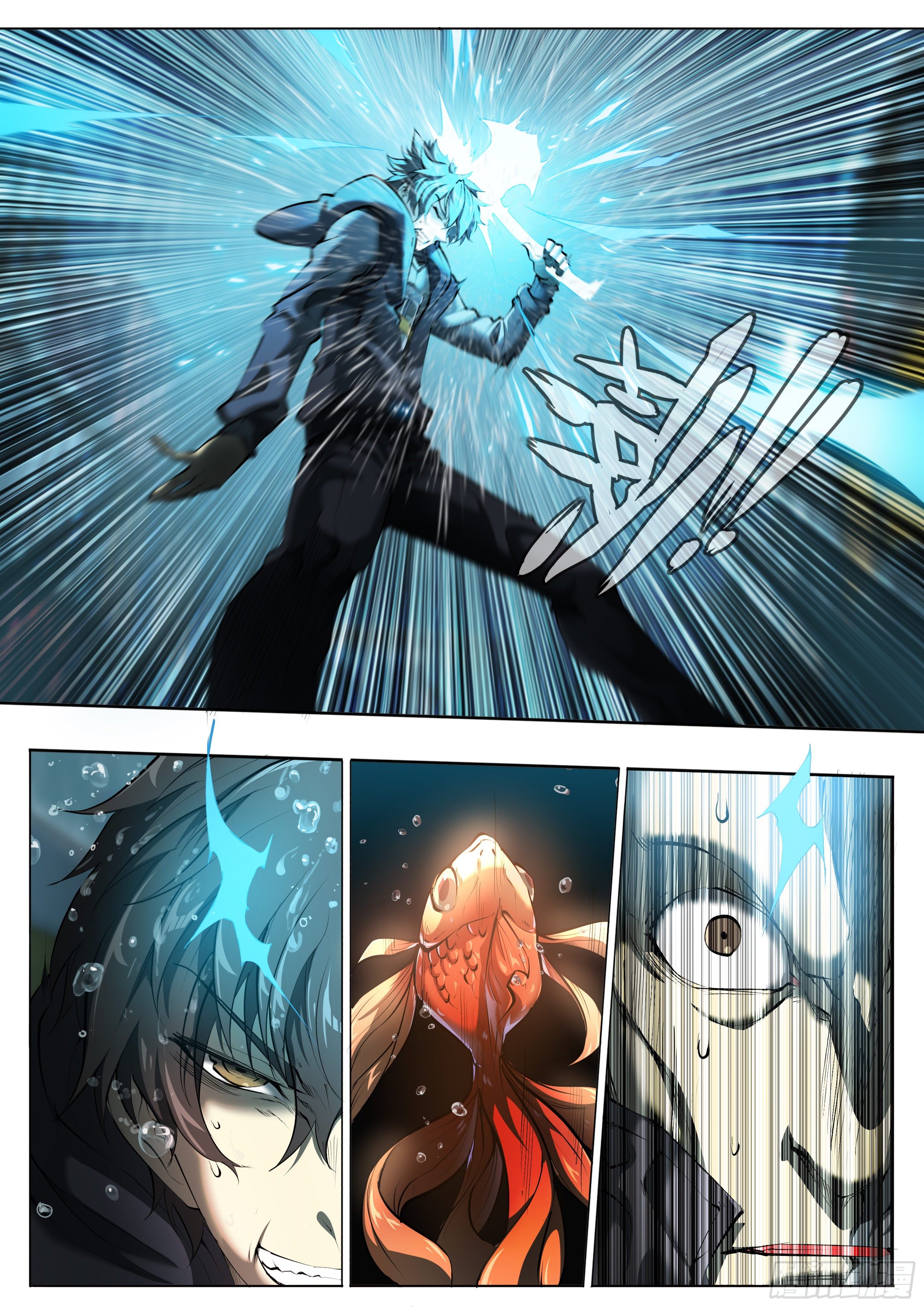 Apocalypse Forecast ตอนที่ 46 หน้า 19