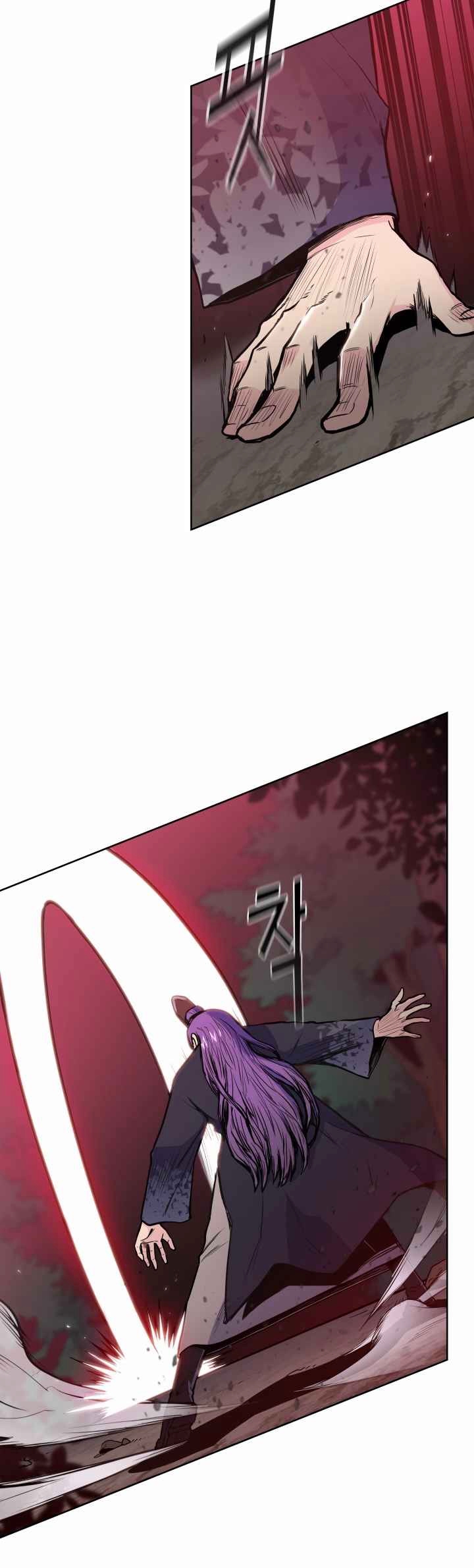 The God Of War ตอนที่ 32 หน้า 12